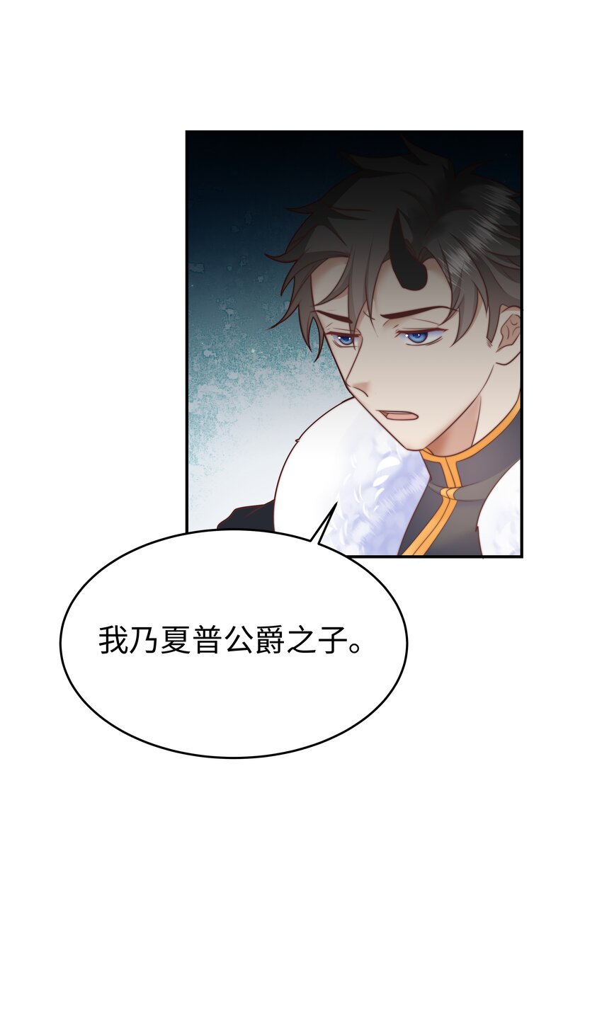 7 没一个好东西24