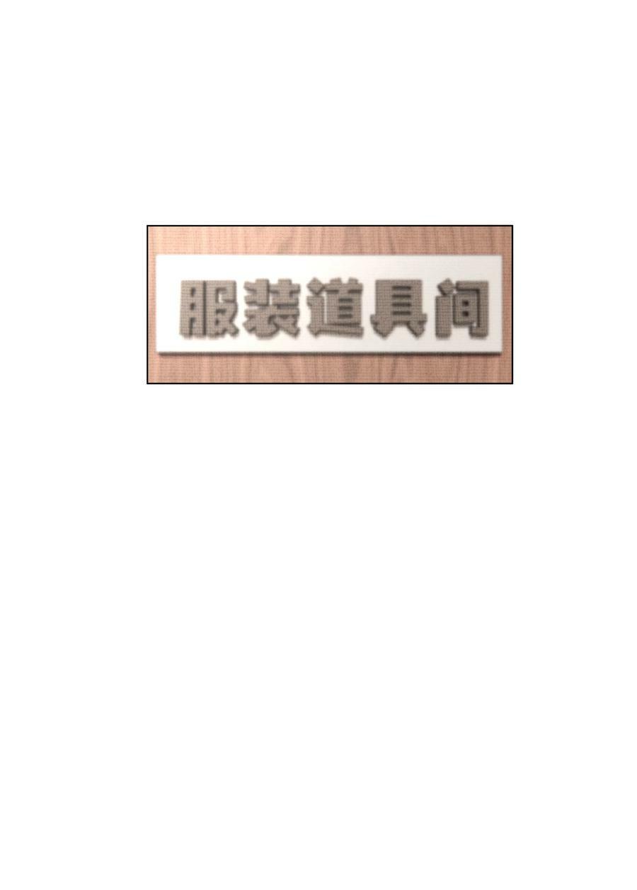 38 选美风波8