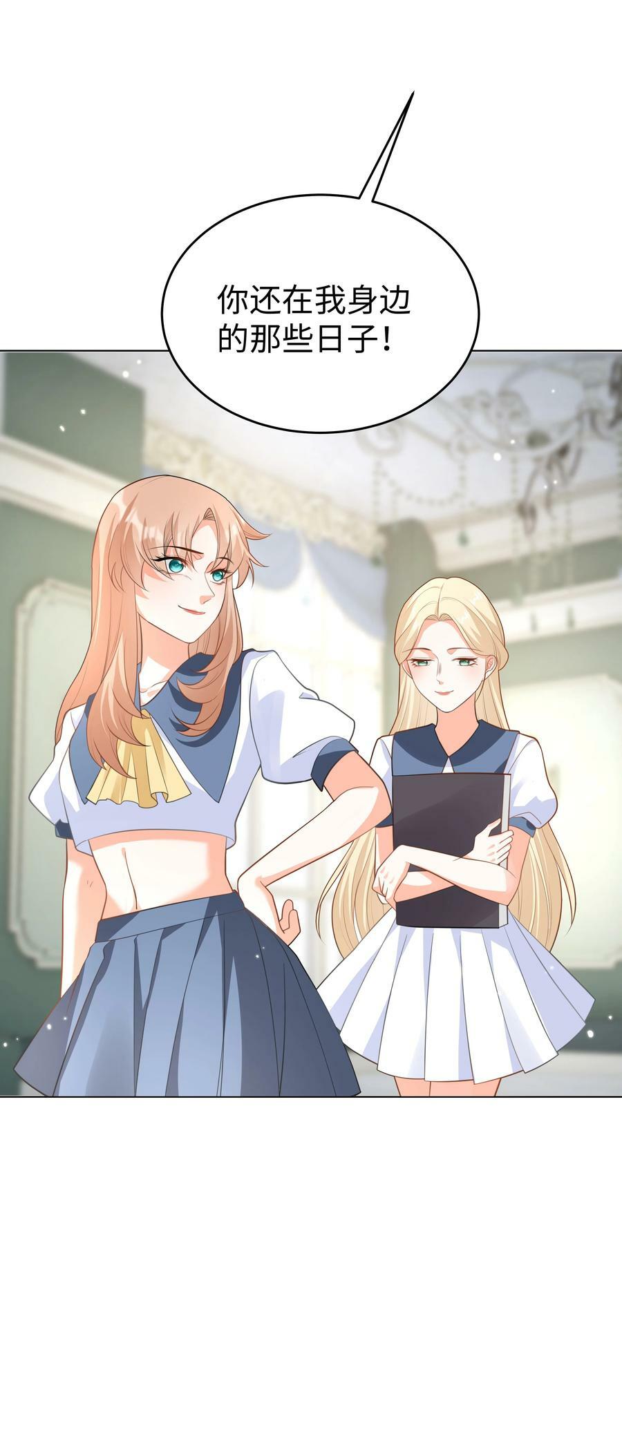 55 回到最初？29