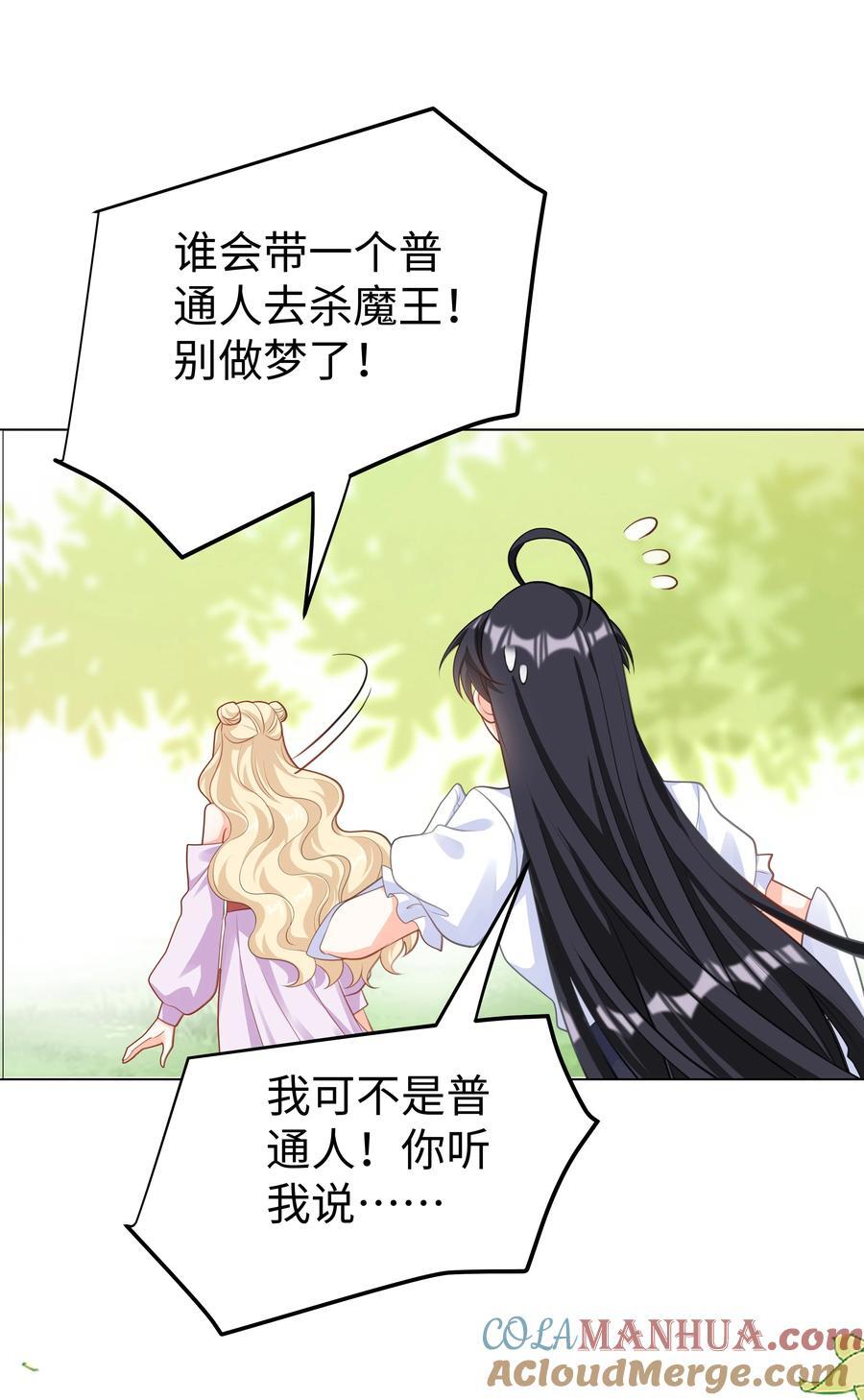 58 被迫的合作8