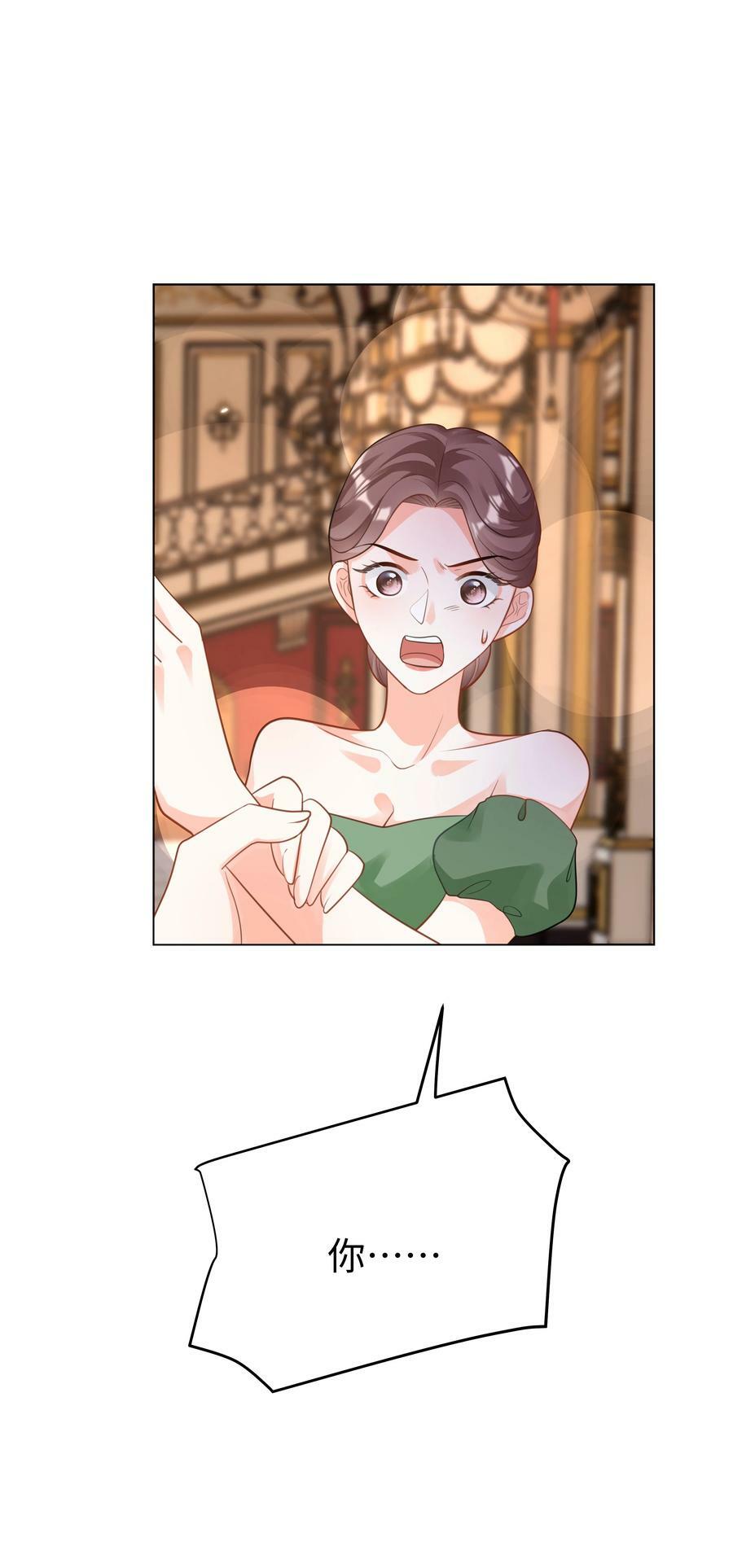 42 双向奔赴11