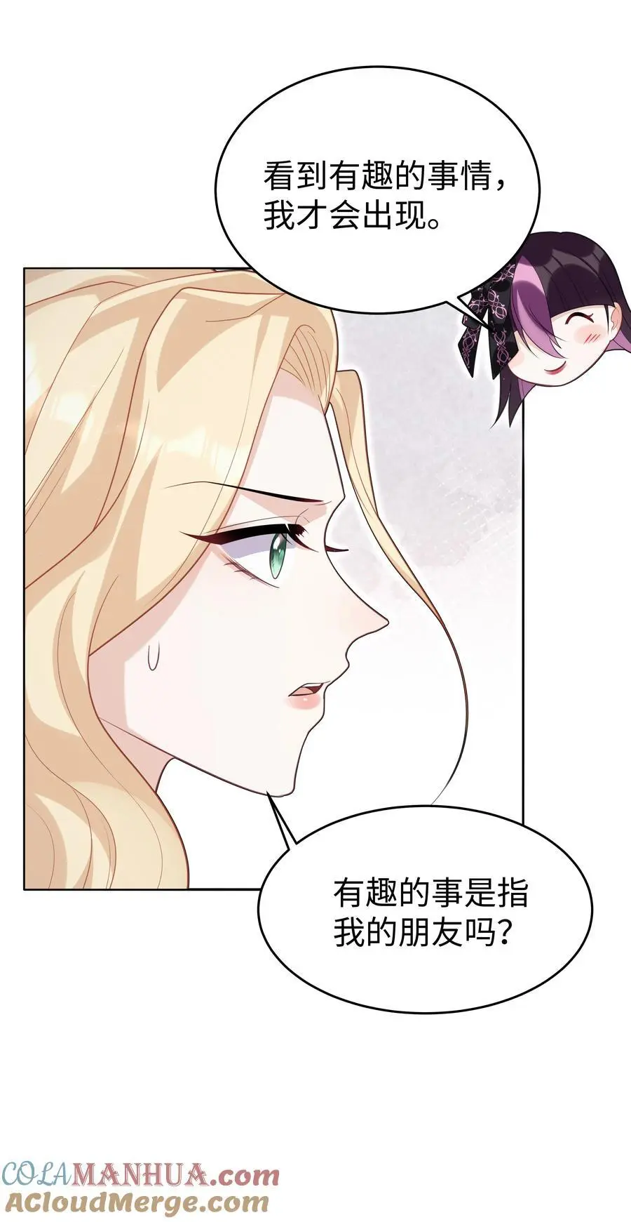72 一命换一命32