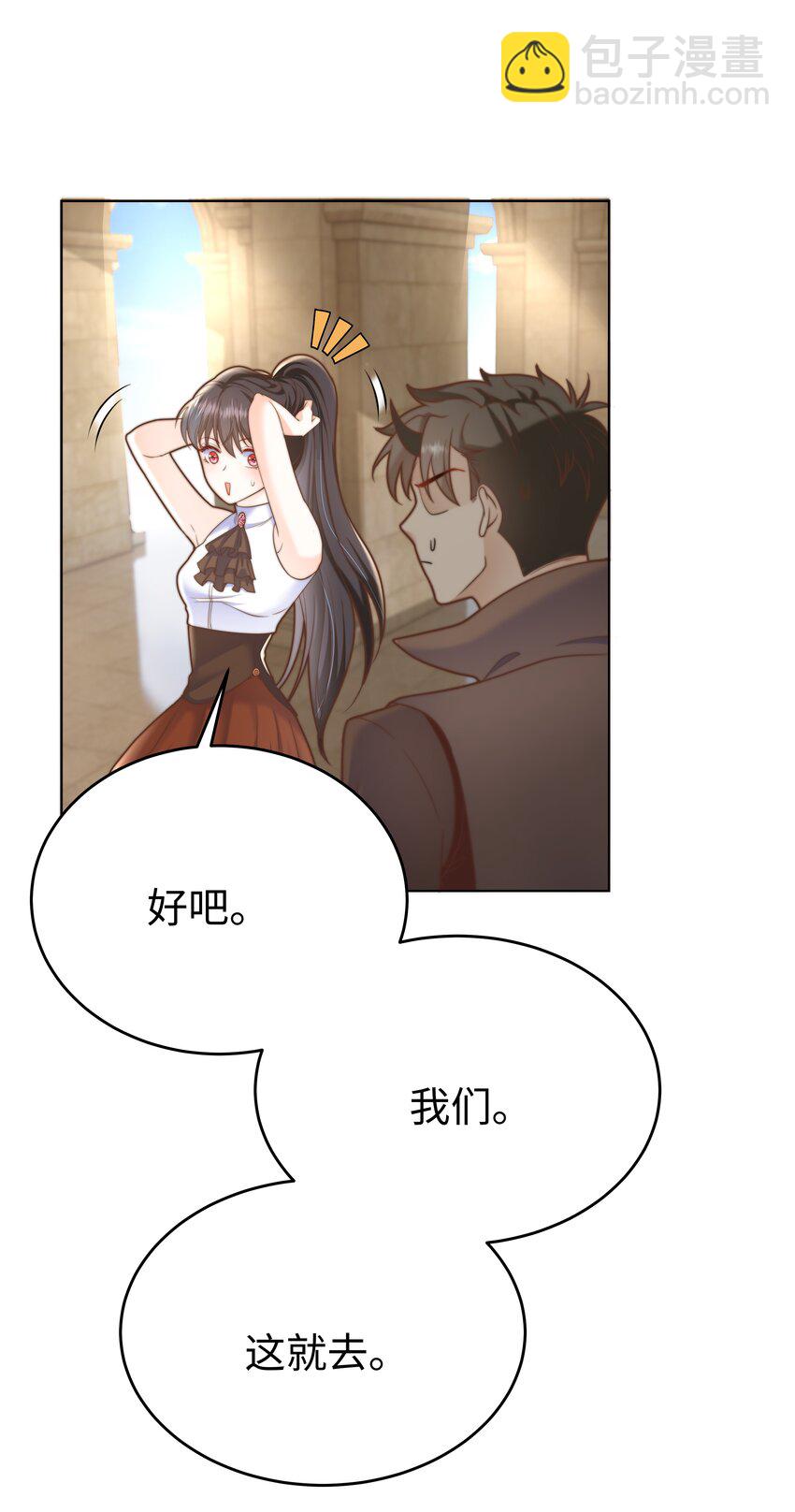 12 比赛开始3
