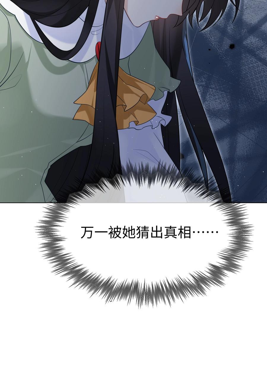 63 丽萨的愿望9