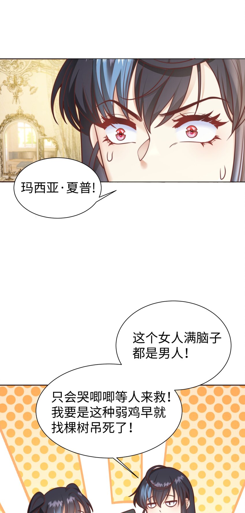 1 对不起，好软！70