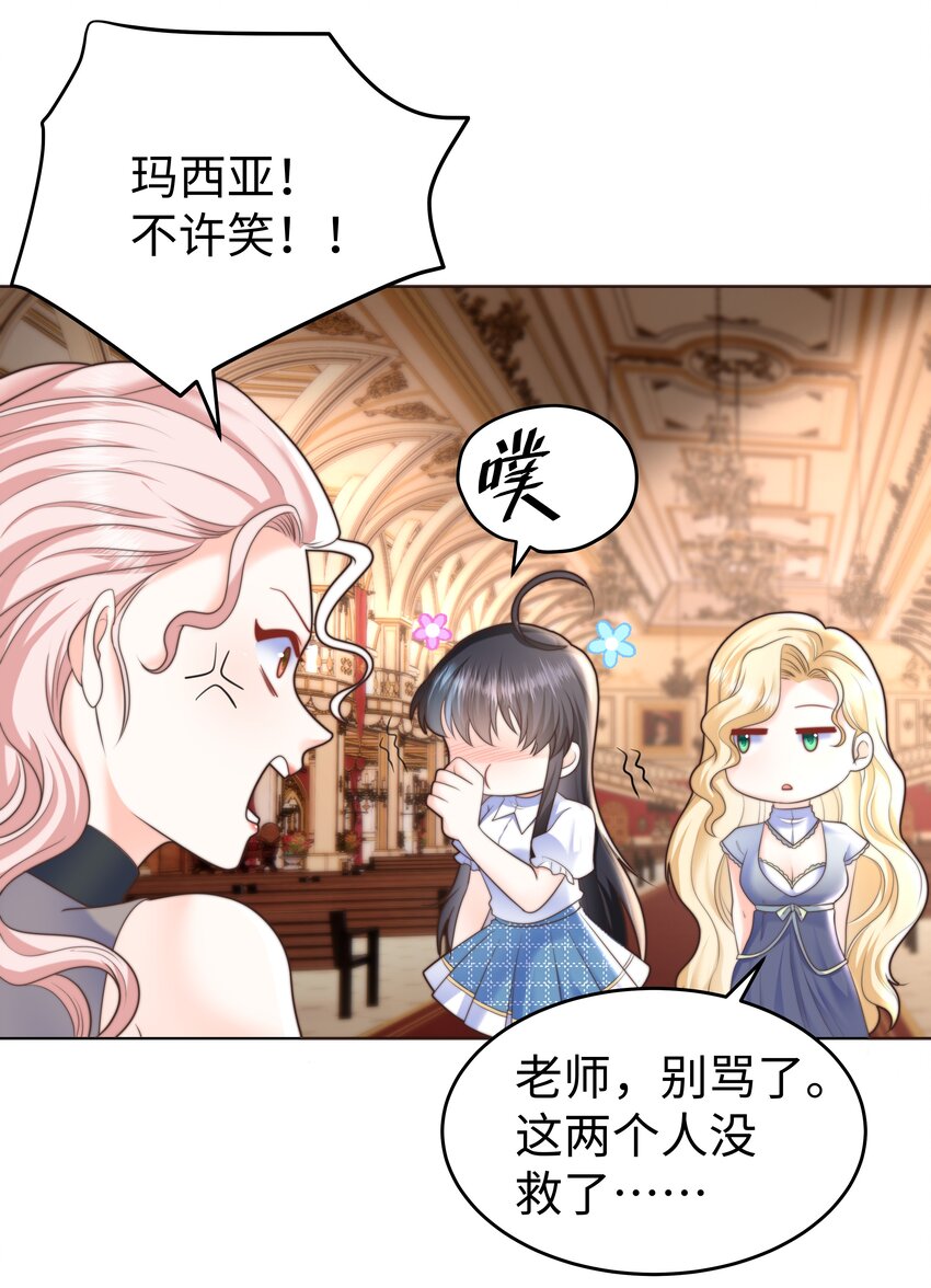 19 心跳好快29