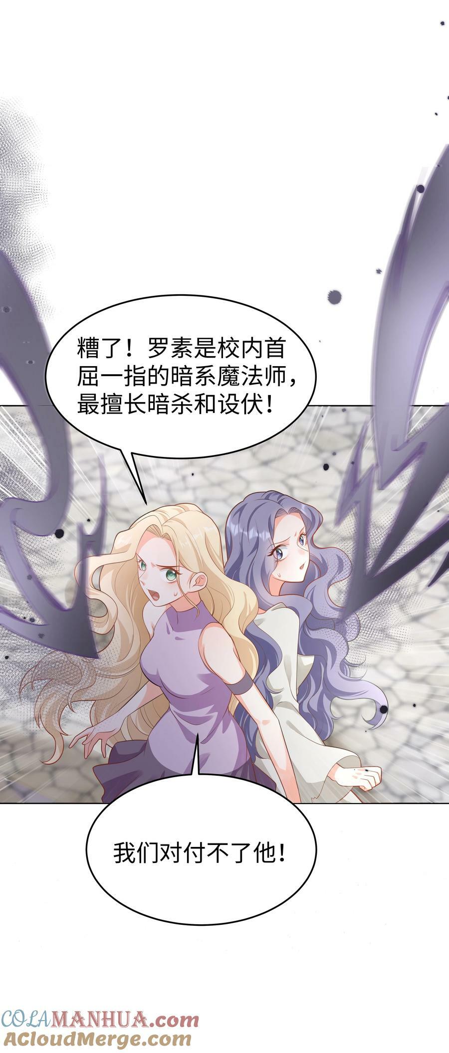 48 拯救还是毁灭3