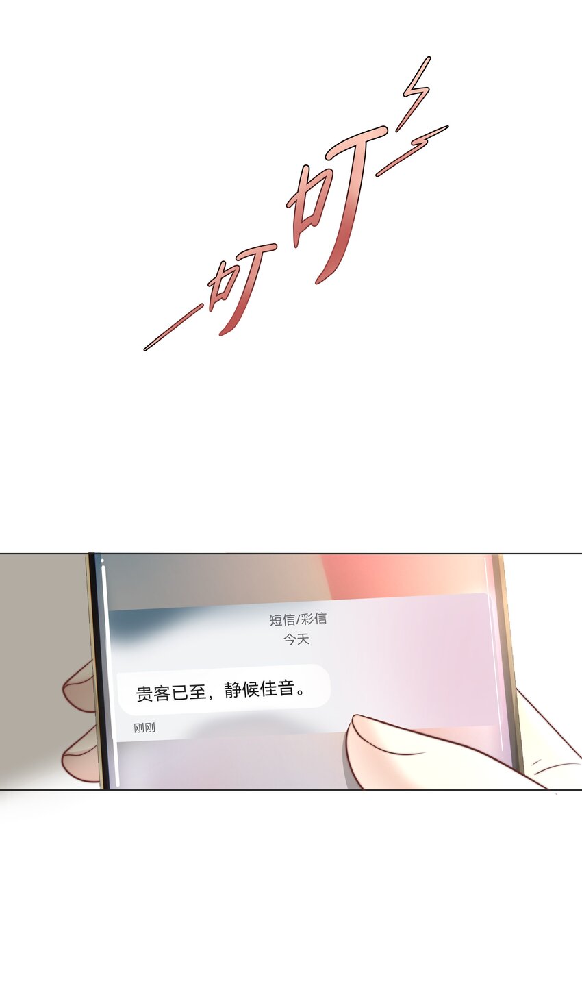 1 对不起，好软！17