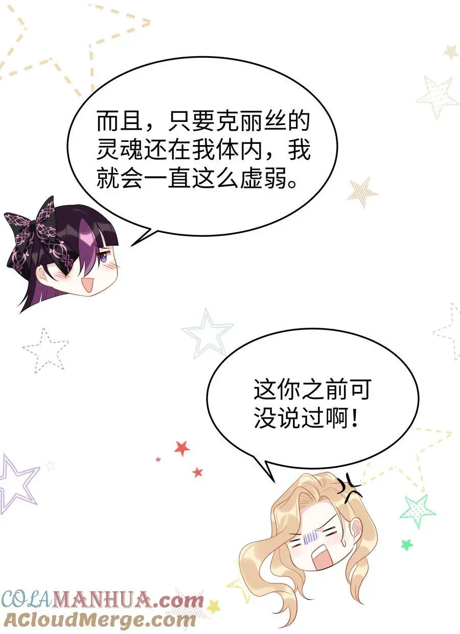 73 寄居34