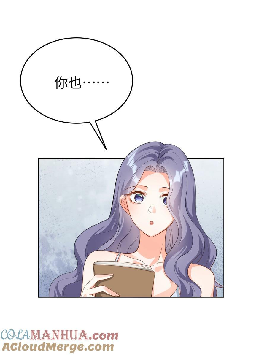 43 暗夜杀机28