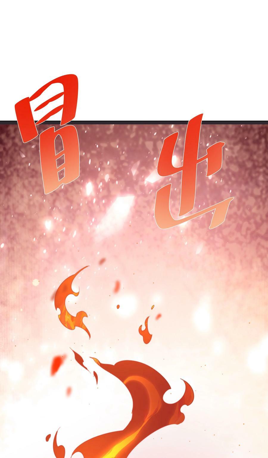 42 双向奔赴35