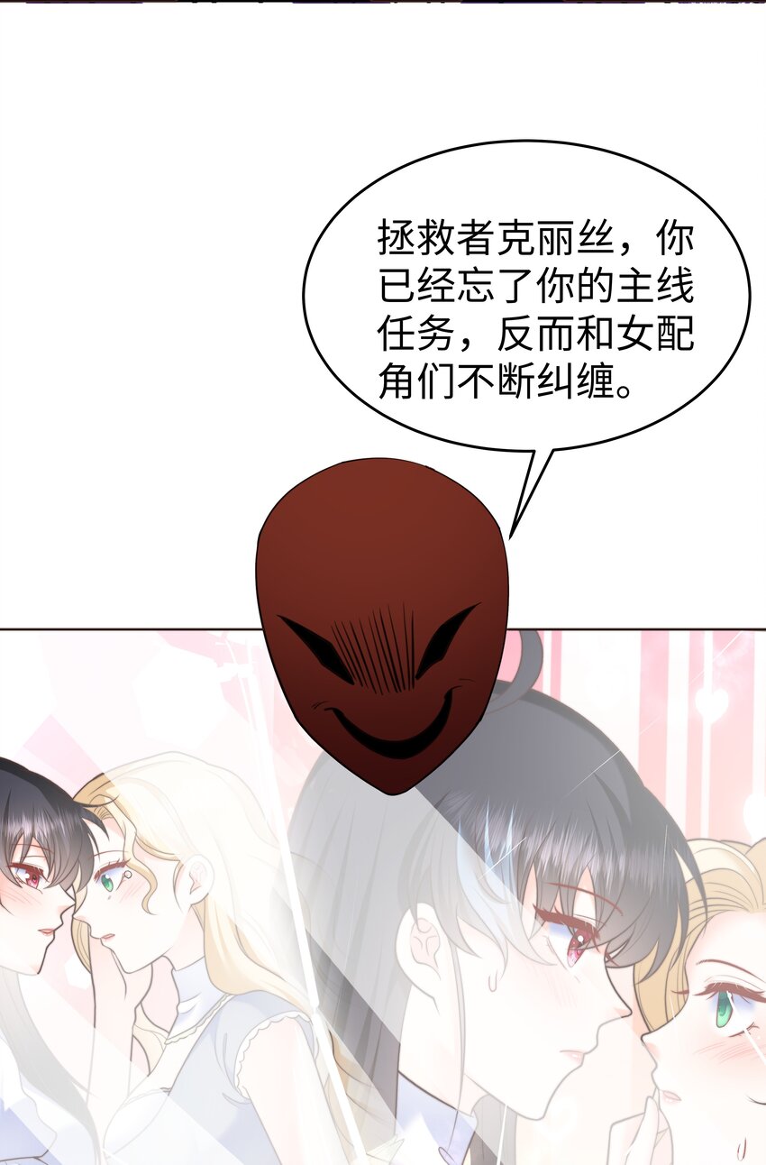 22 被警告的克里斯4