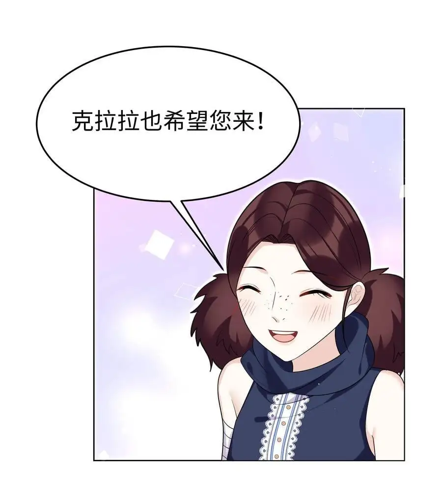 77 邀请11