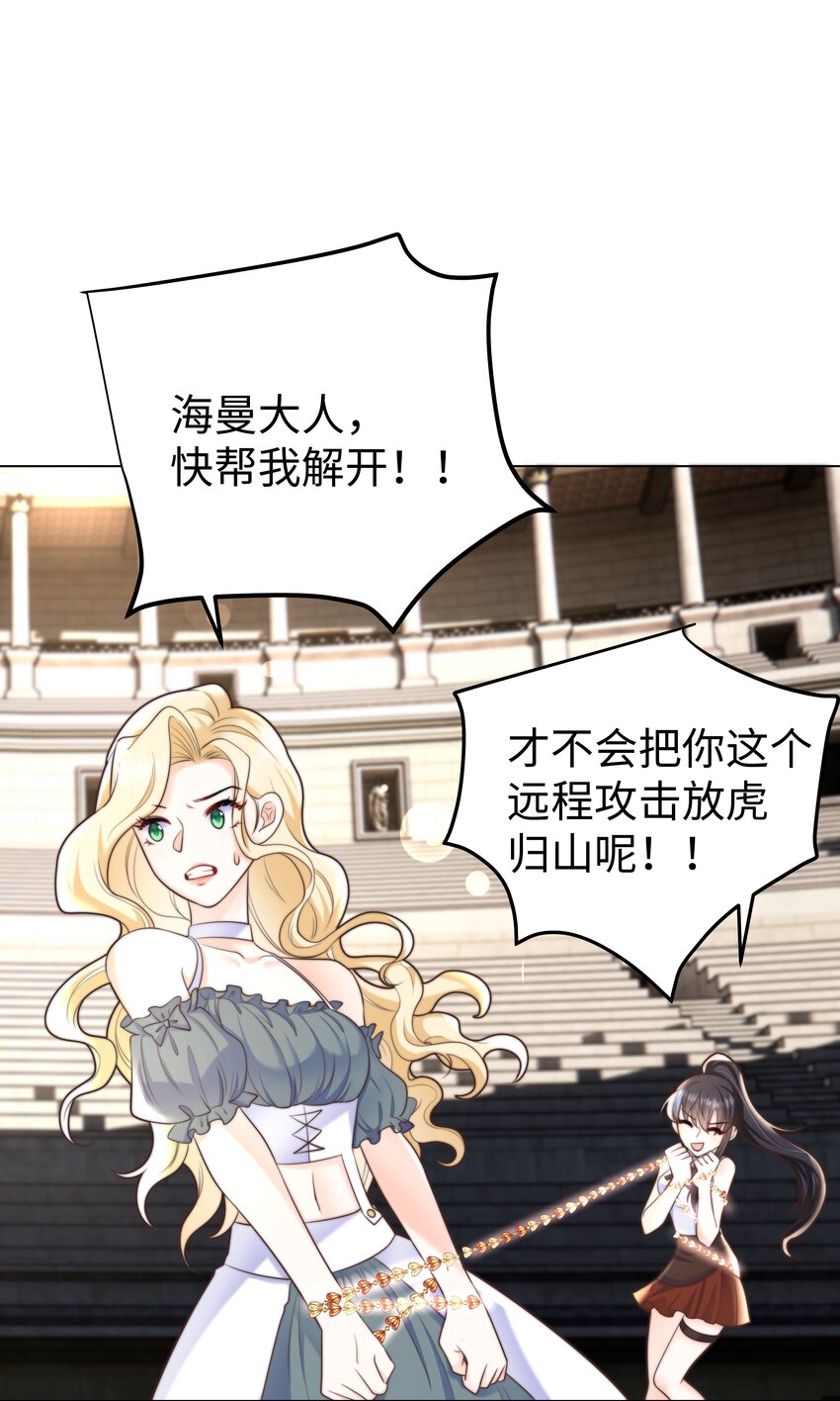 13 又欠我一次26