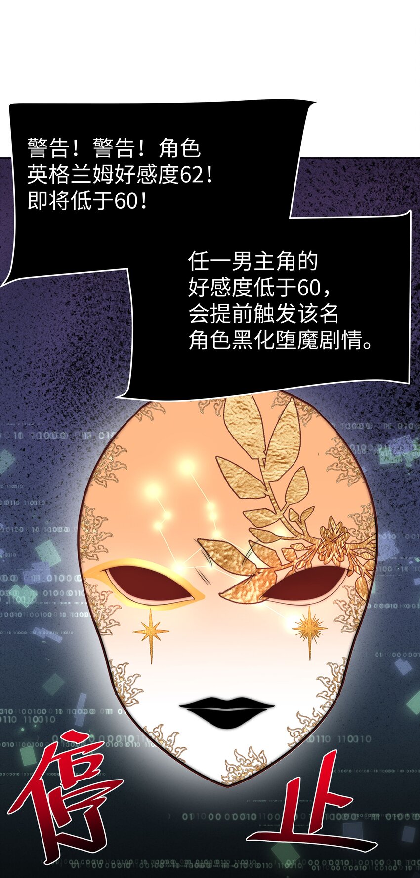 10 躲着走33
