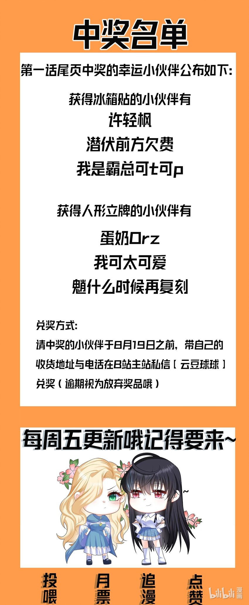 5 这福气给你要不要？42