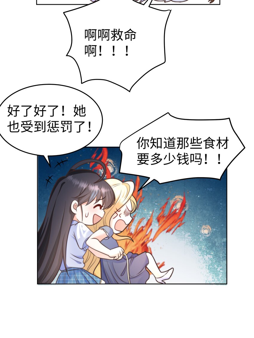 18 治疗你个头31