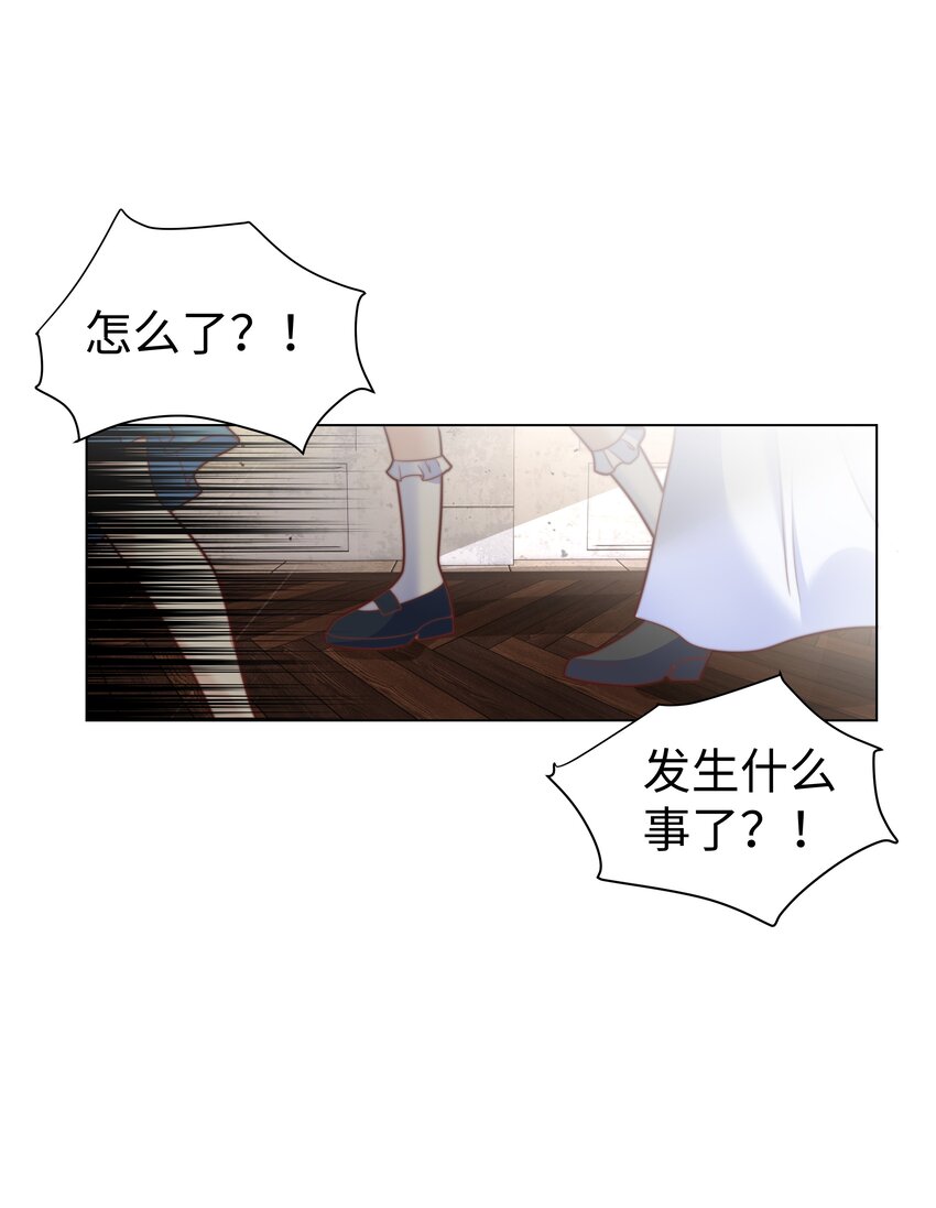 4 换寝大会16