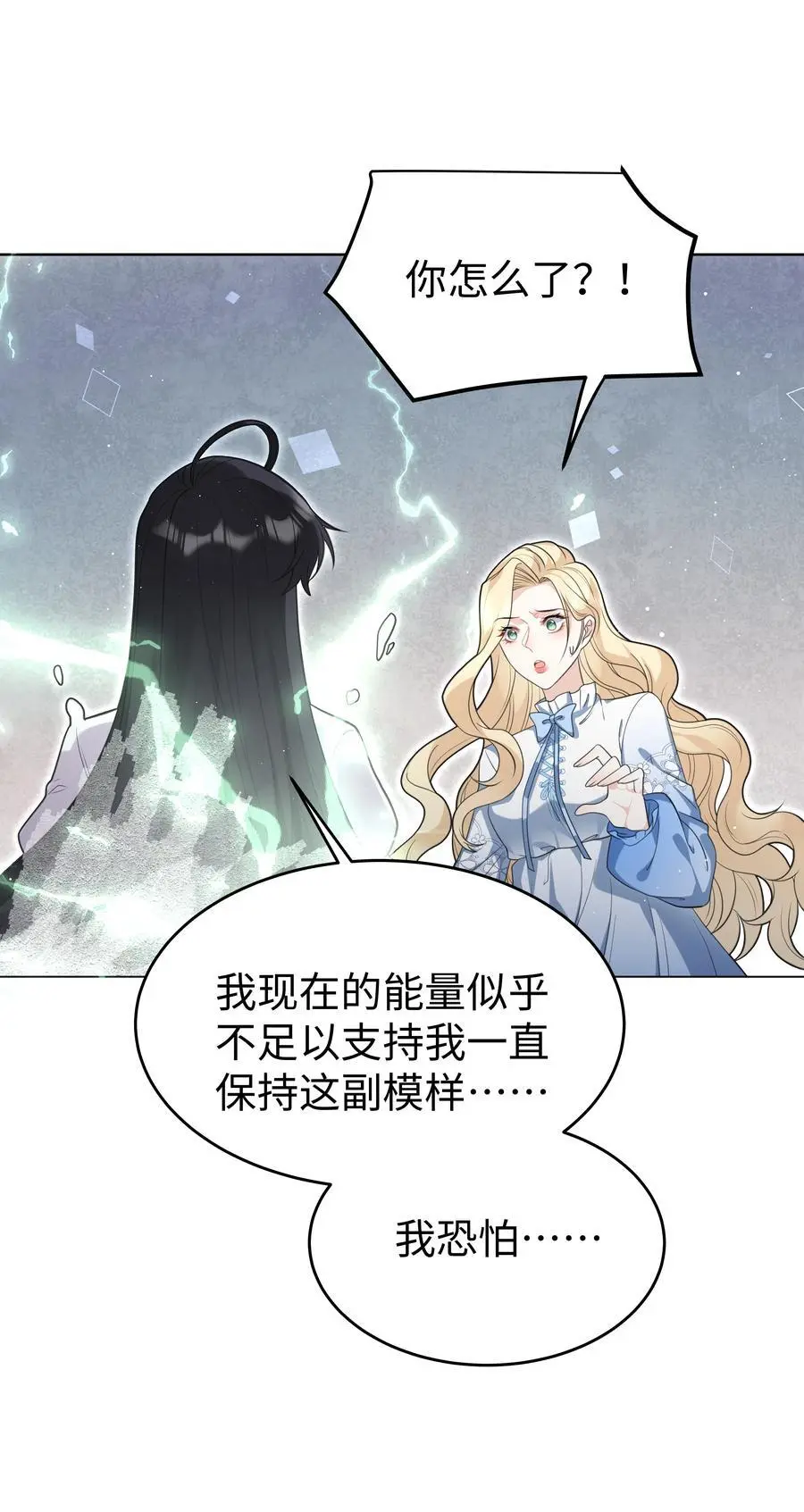 69 亡灵系传说13