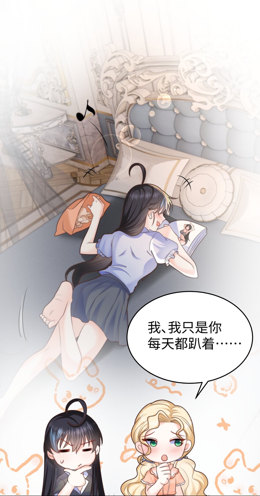 16 你亲手帮我测胸围6