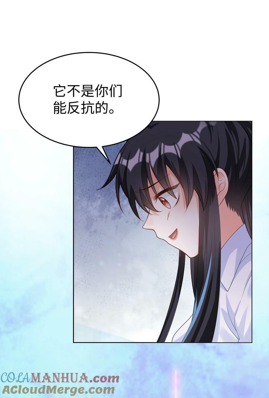 41 不要靠近男人！20