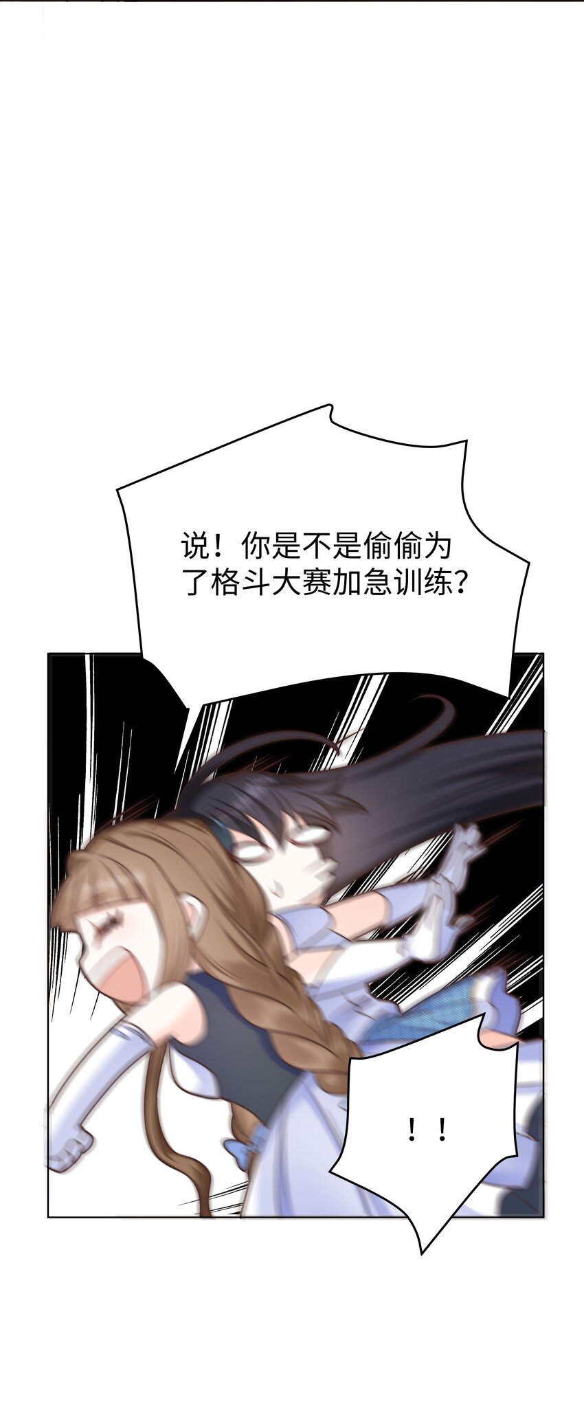 10 躲着走17