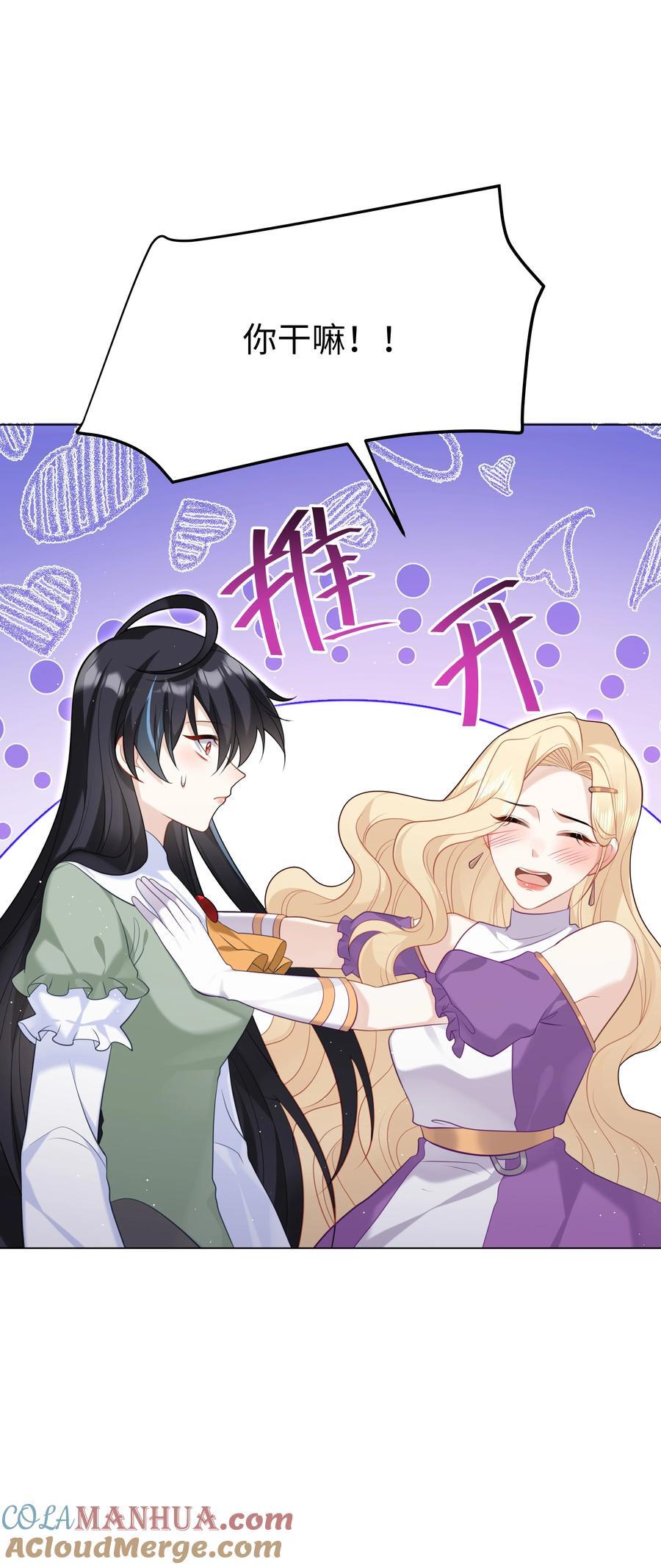 63 丽萨的愿望12