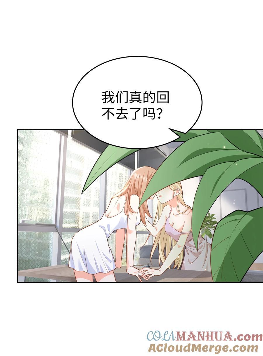 56 波澜再起22