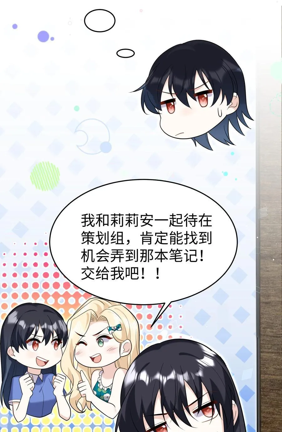 90 两个世界41