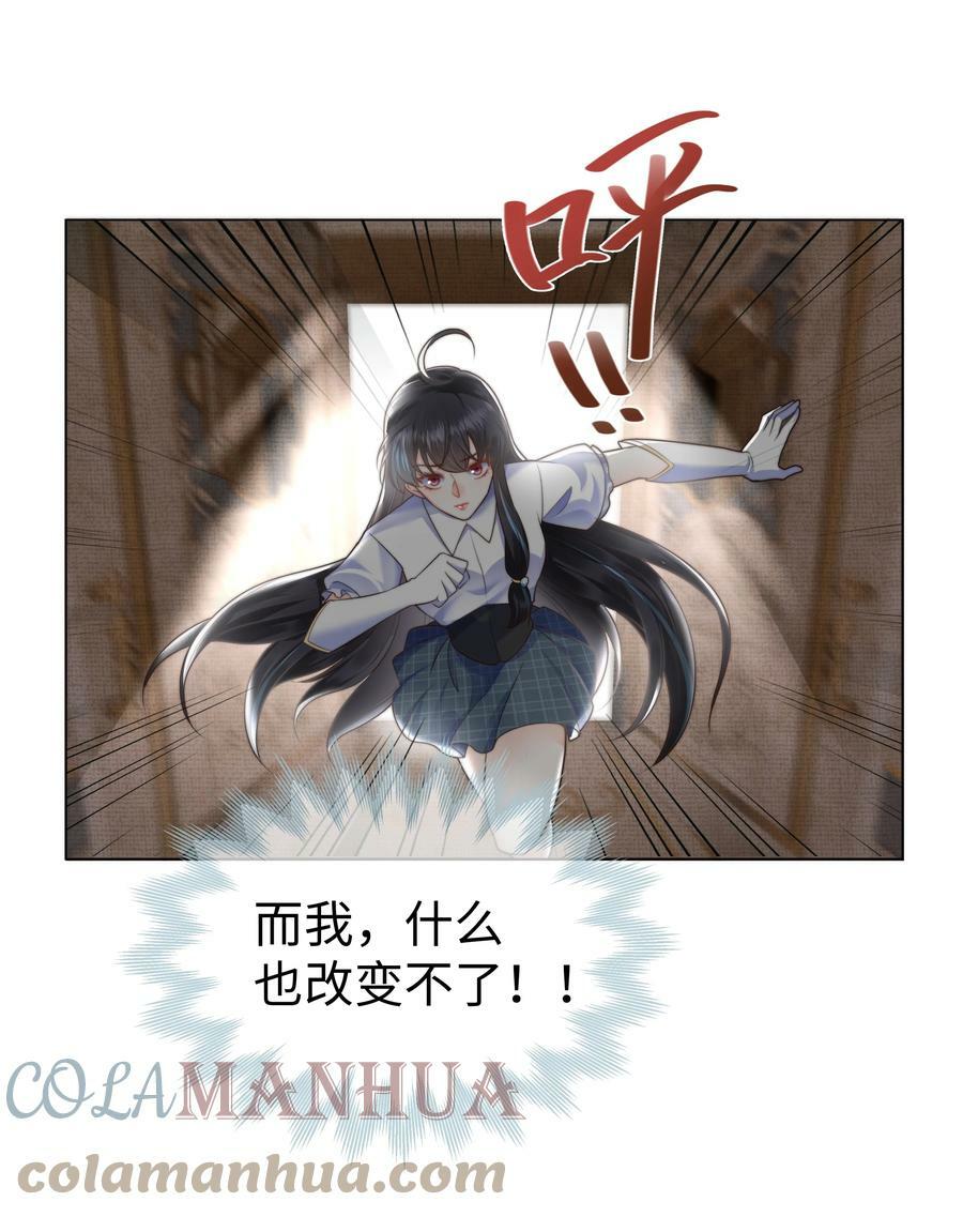 33 争奇斗艳的女生宿舍32