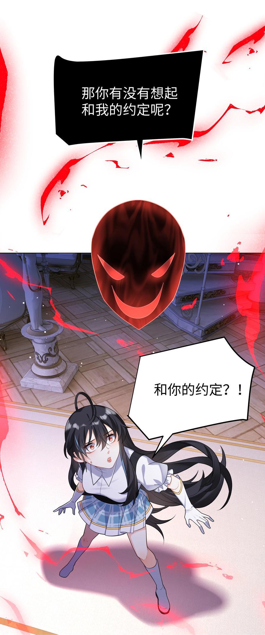 62 不该被想起的回忆21