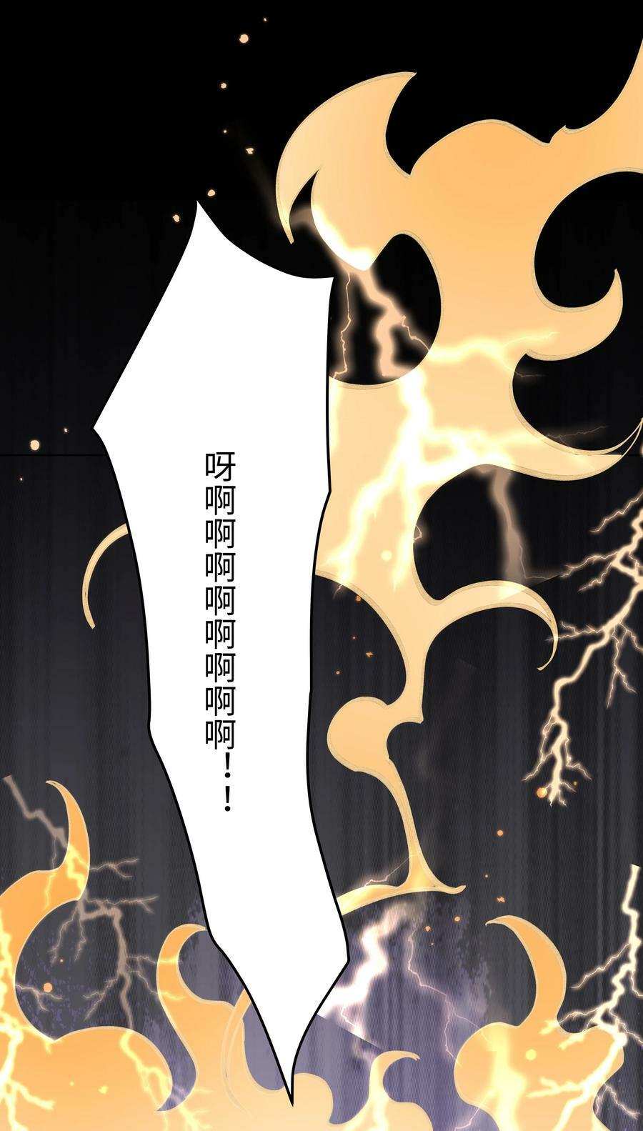 45 拯救21
