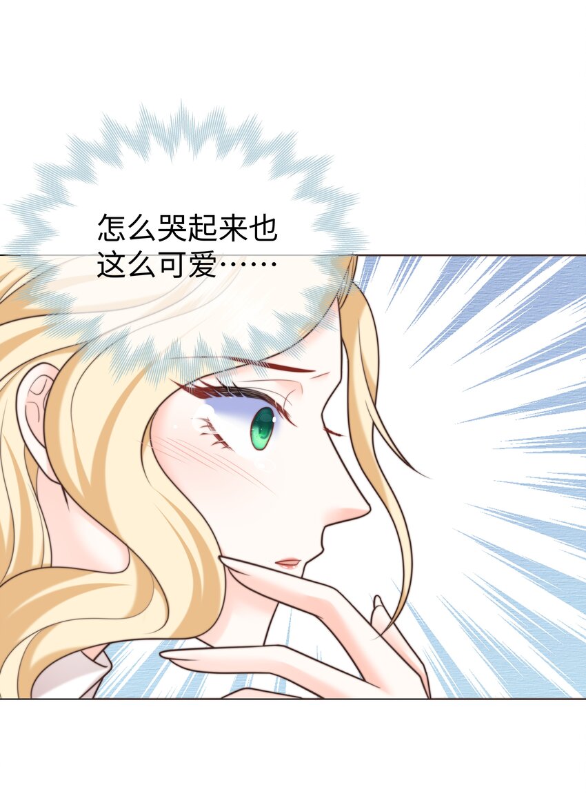 24 你的味道有问题42