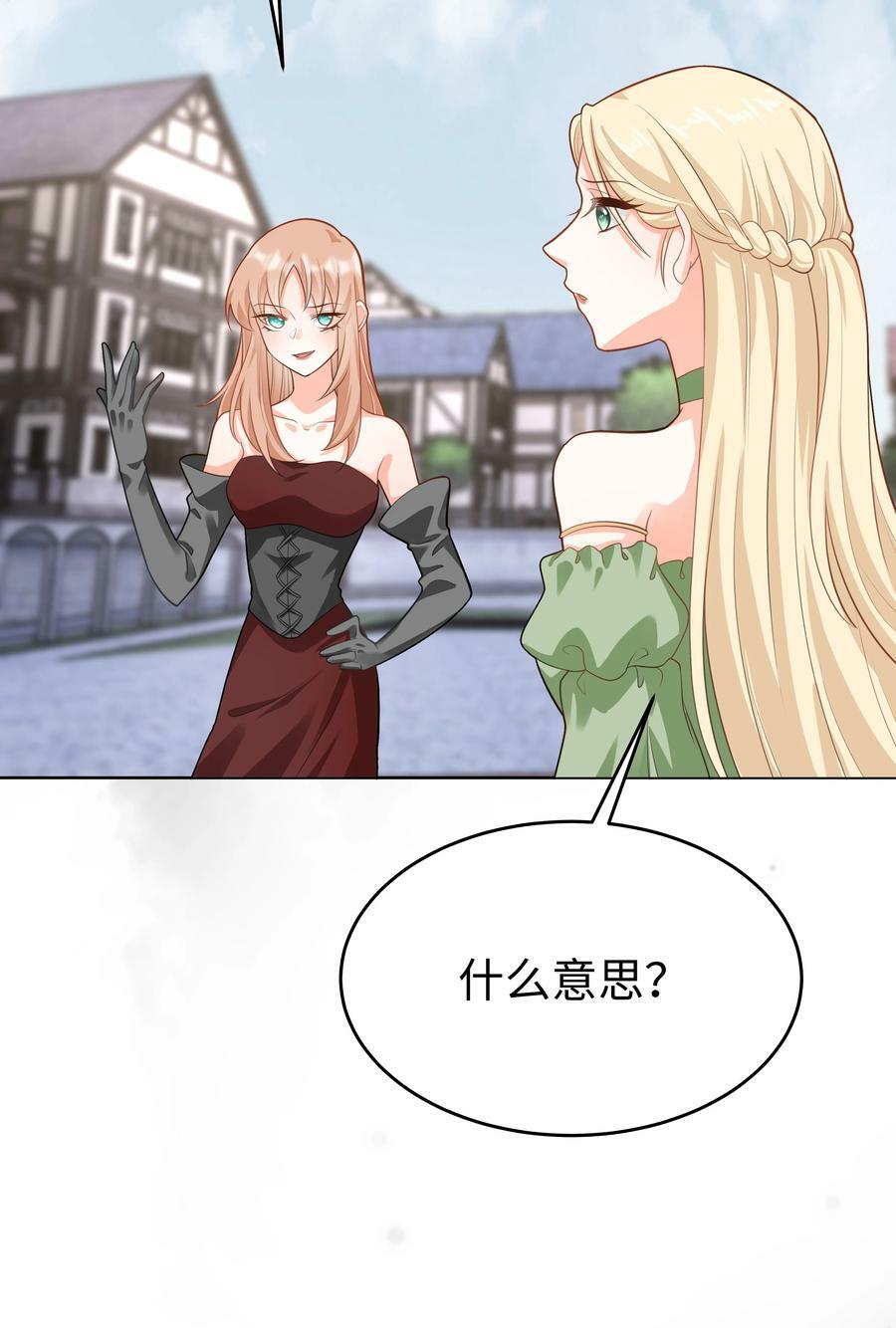 48 拯救还是毁灭29