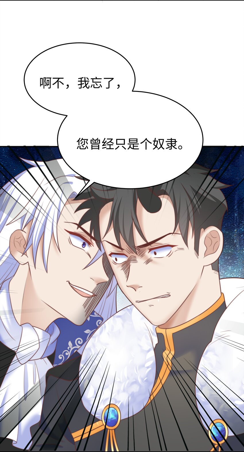 7 没一个好东西27