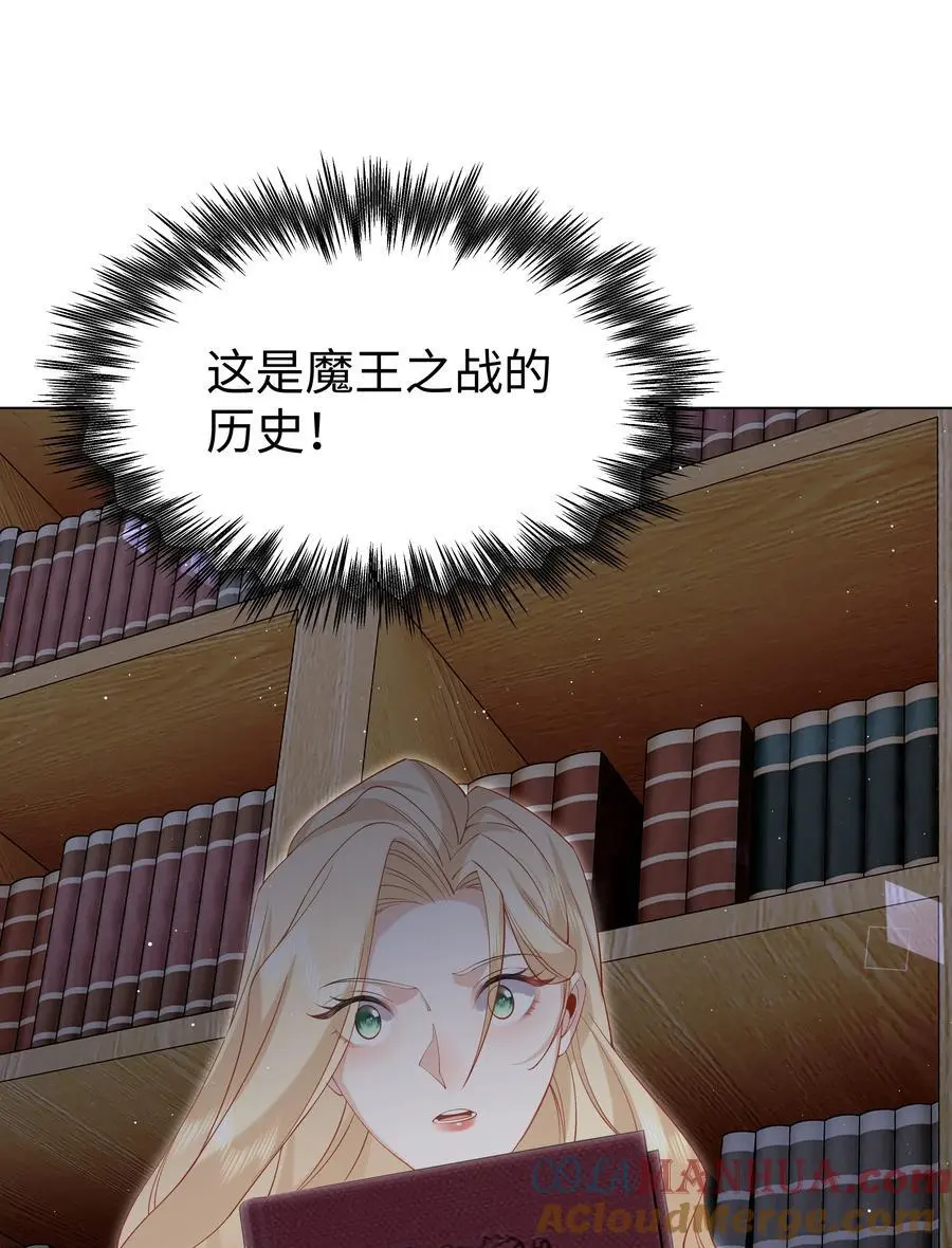 70 图书馆惊魂夜20