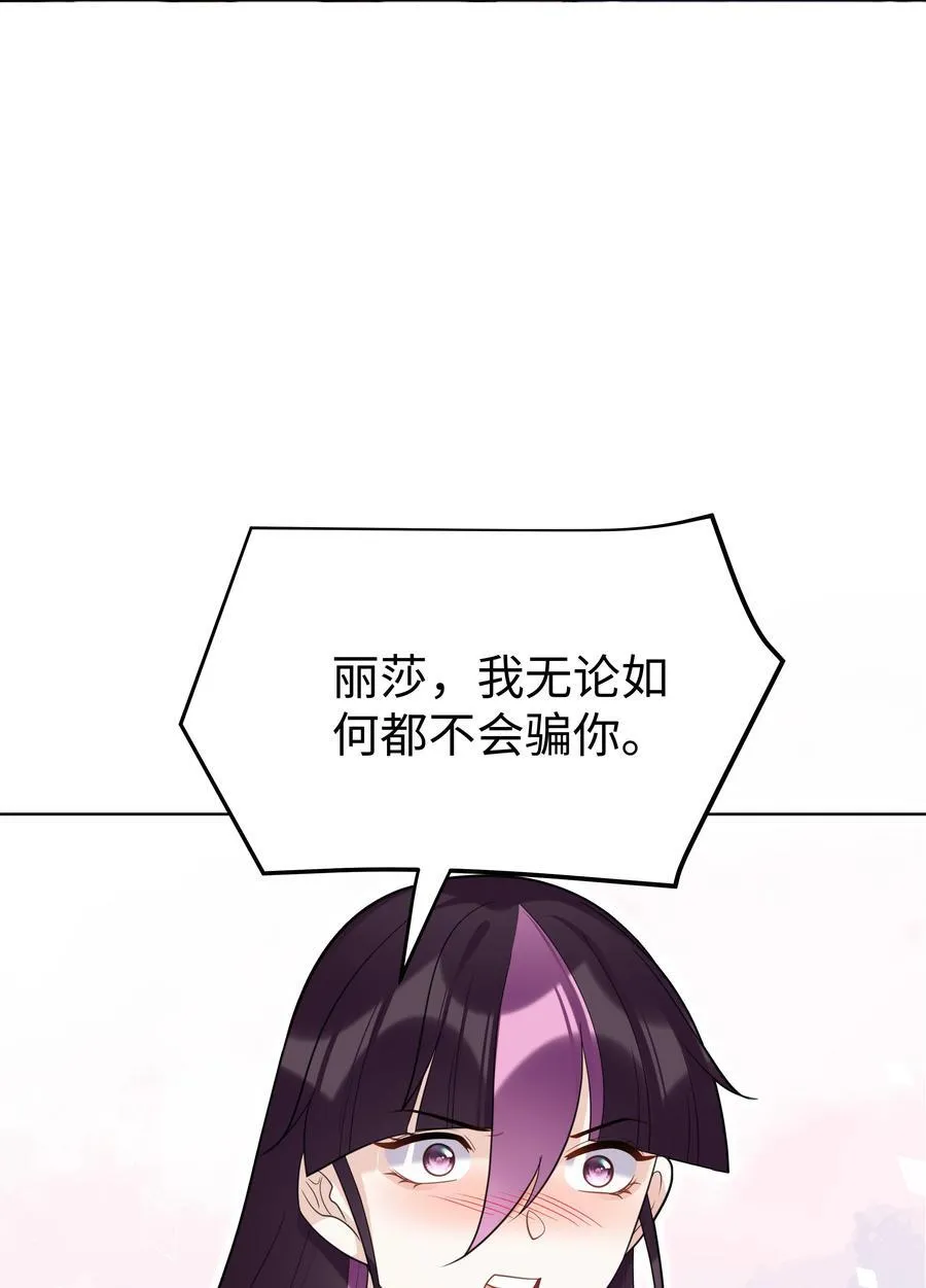 83 海底骨地15