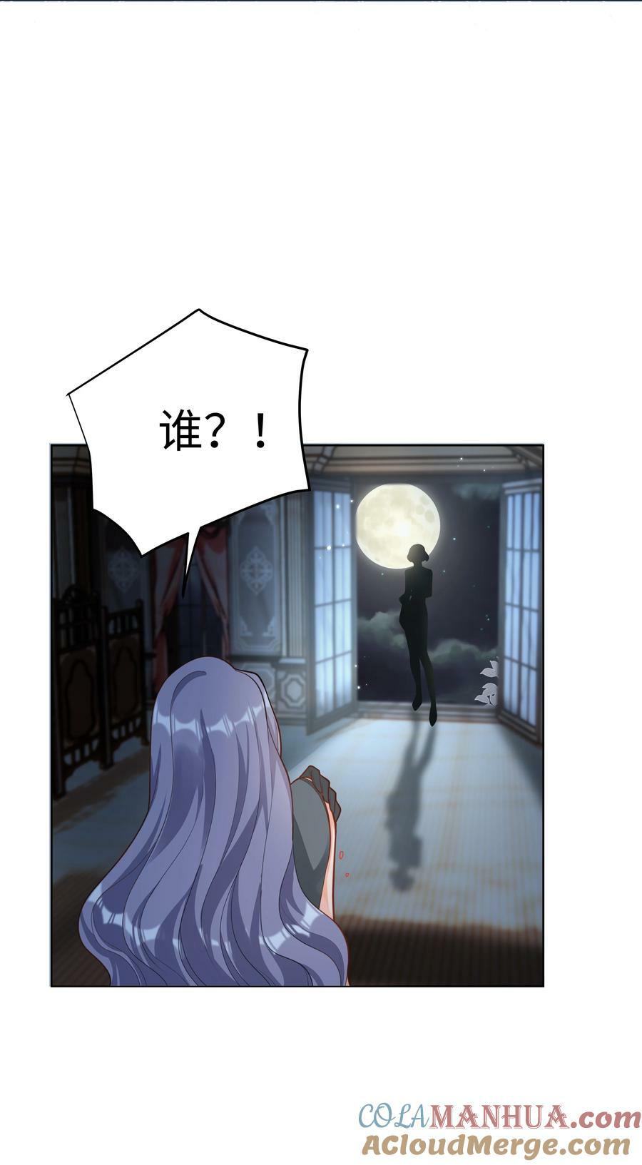 44 这不是我想要的30