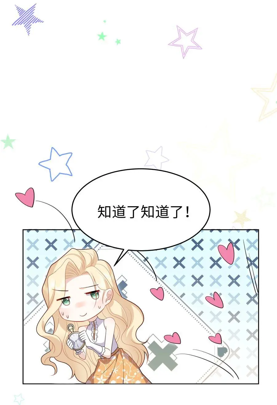 70 图书馆惊魂夜9
