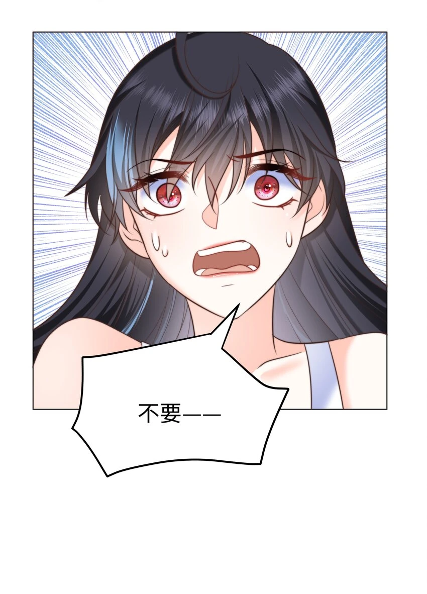 30 崩坏37