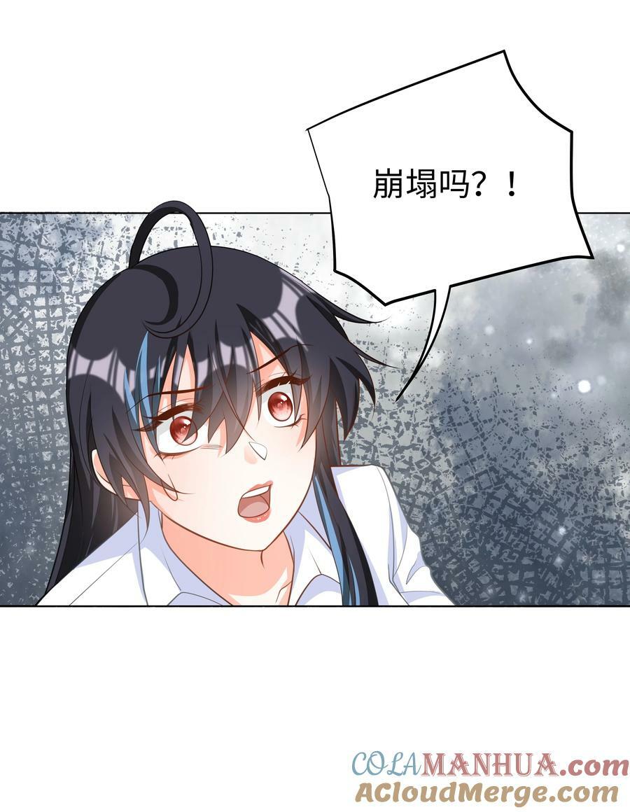 50 濒临崩溃的世界线40