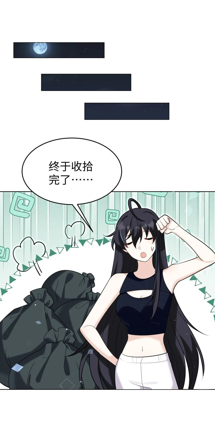 85 丽莎的计划23