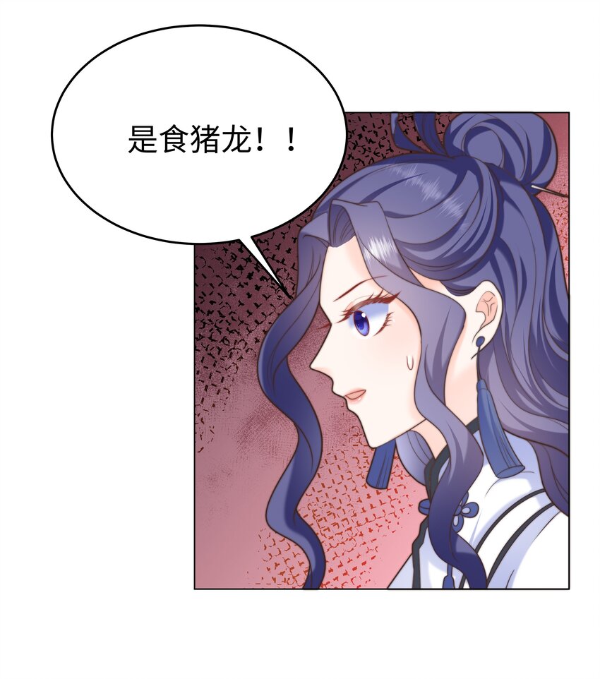 24 你的味道有问题9
