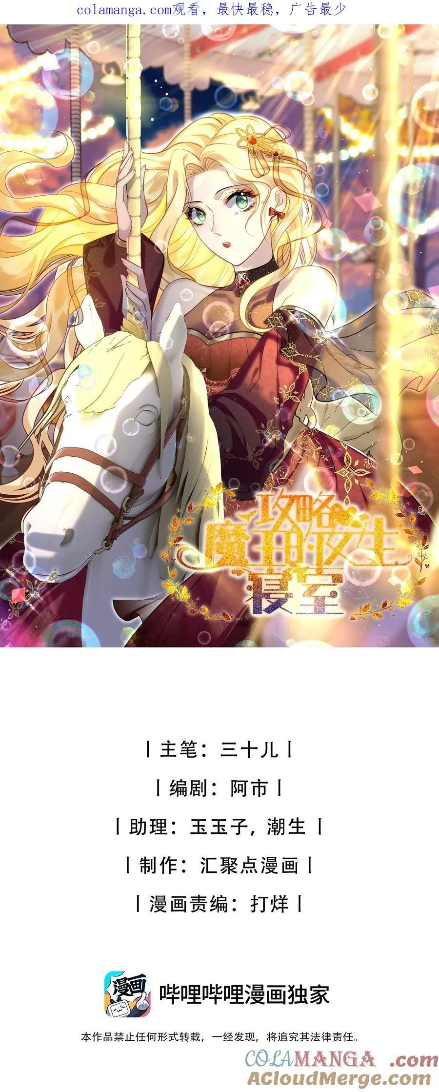 91 生日0