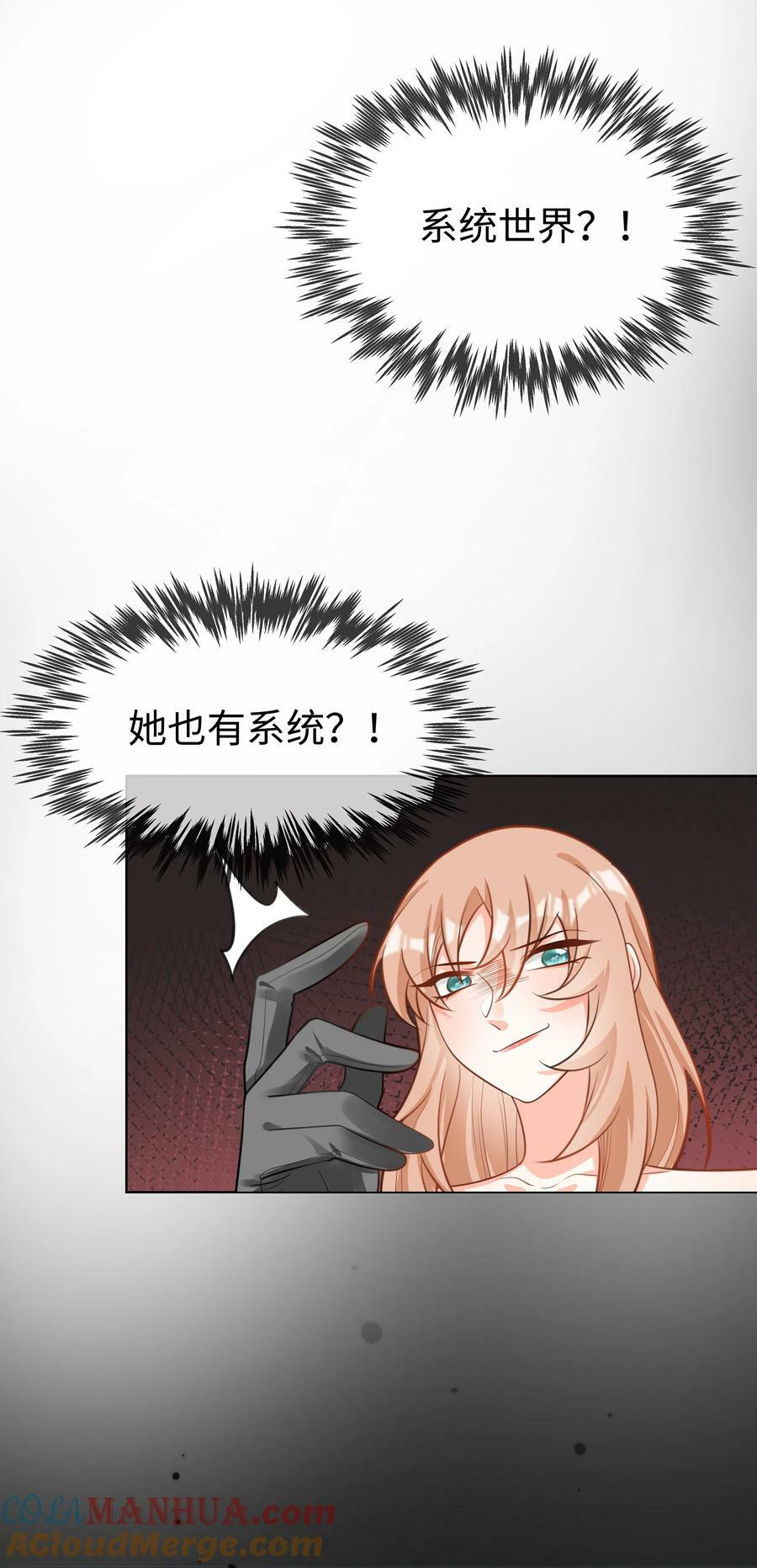 48 拯救还是毁灭39