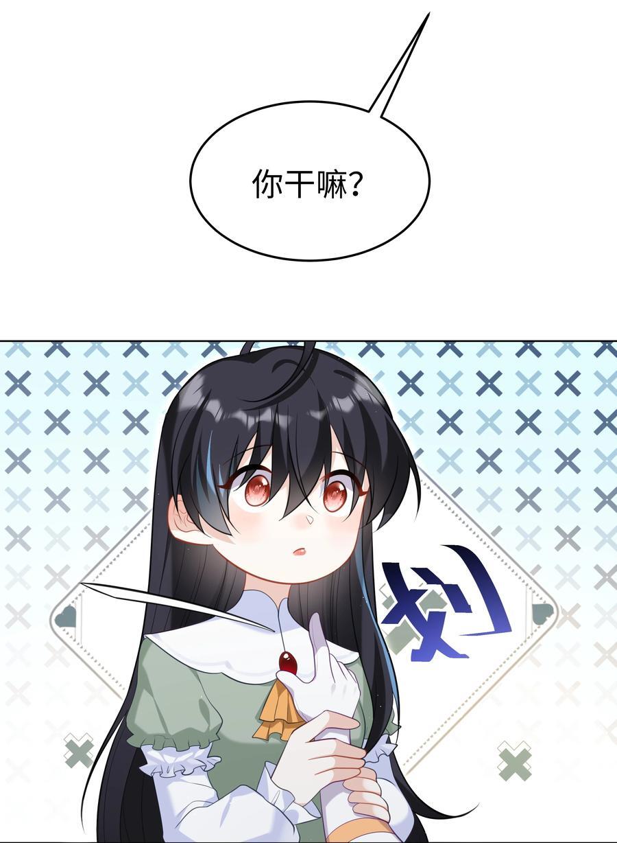 63 丽萨的愿望29