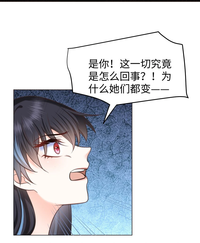 30 崩坏34