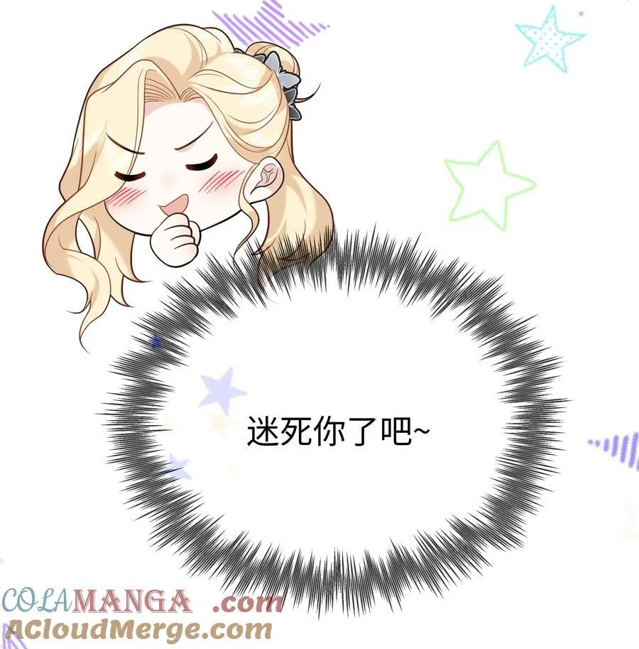 88 菜鸟社畜38