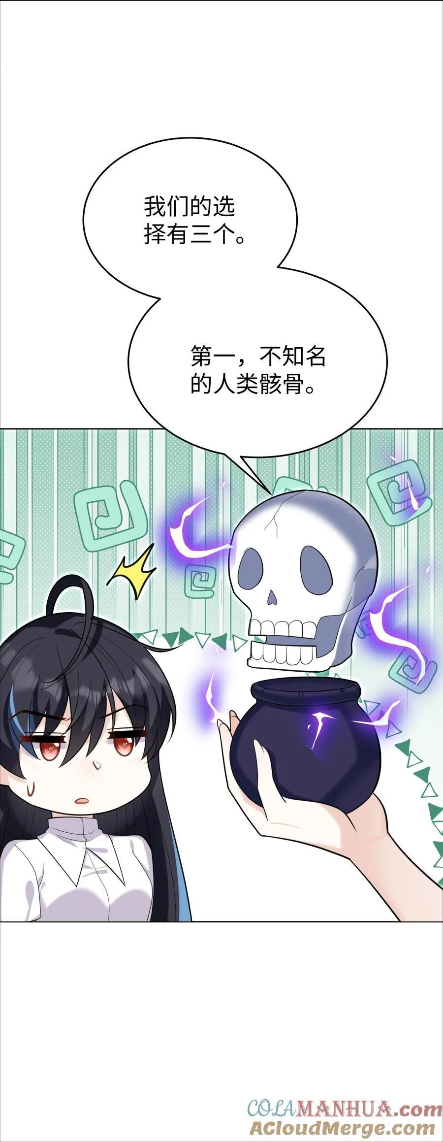 81 克里斯的新身体12