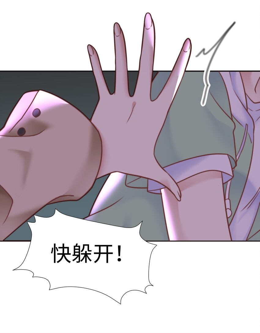 1 对不起，好软！29
